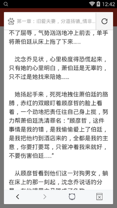 爱游戏体育官方app